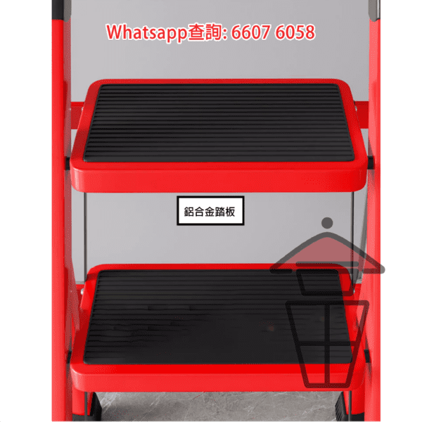 HH026 鋁合金踏板 摺疊人字梯 Aluminum Alloy Ladder (三級至六級) 摺疊後厚約5cm - Image 8