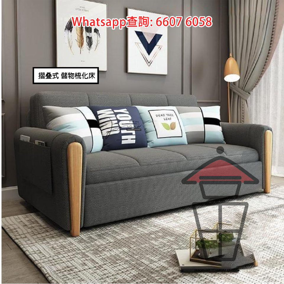 SF10 又係 Sofa 又係床 摺叠式布藝梳化床 Sofa Bed with Storing Capacity 可拆洗 - Image 3