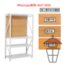 SR102 白色 座地 金屬洞洞板收納層架 Metal Perforated Board with shelves 不用鑽牆/毋需打孔 層板可調高低 - Image 9