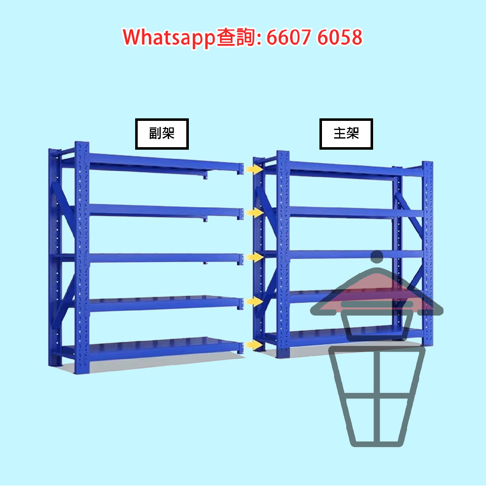 SR103 工業風 座地式金屬組合層架 Metal Rack 總高200cm 不用鑽牆/毋需打孔 可加副架 - Image 4