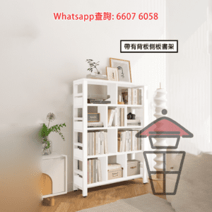 SR98 座地 多層金屬支架書架 [白架+白色板] Metal Frame Display Rack 兩側/背面有檔板 上矮下高 方便置物