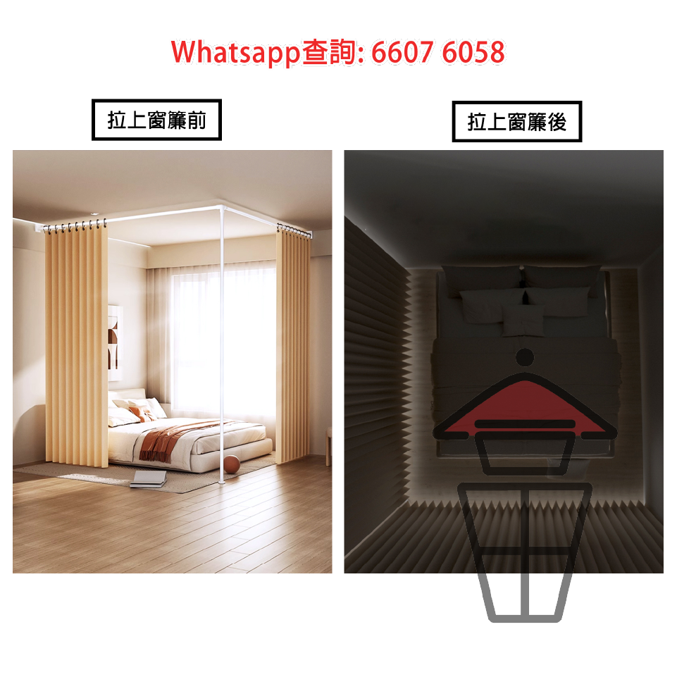 WK40 室內布帳遮光簾屏風簾 毋須鑽牆 布帳磁吸鎖定 Indoor Curtain/Divider/Partition - Image 4