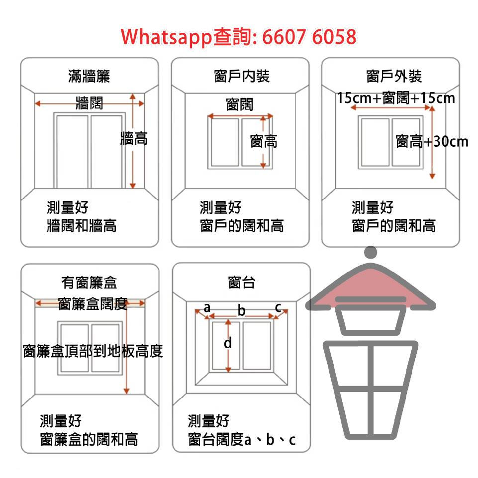 WK51 窗簾全套 Curtain Set - Image 11