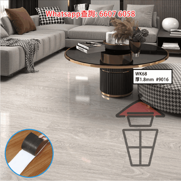 WK68 [14種木紋任選] LVT木紋膠地板 Glued LVT Flooring DIY自黏塑膠地板