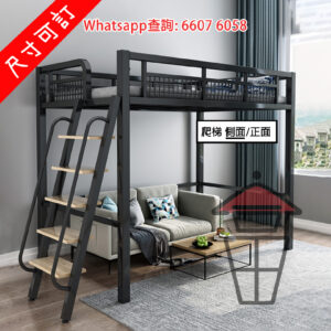 BD32 特厚金屬高架床架 黑色 Loft Bed Heavy Metal Frame 堅固承重 無懼千斤 高圍欄 特闊扶手樓梯 [尺寸可訂]