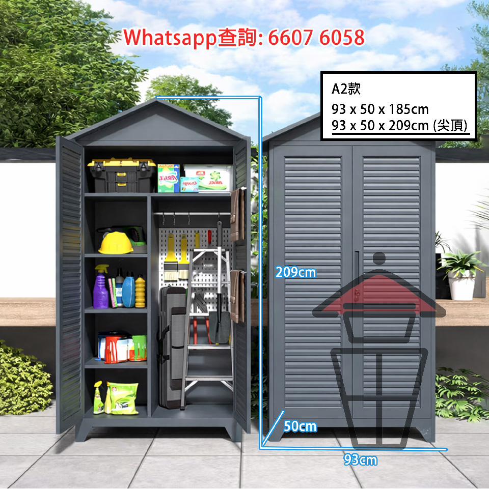 BQ216 百頁掩門款 戶外儲物櫃 (平頂款) Outdoor Metal Cabinet (Louvered Door) E0碳素鋼 厚1.3mm - Image 4