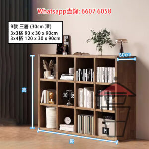 CB205 實木 木系座地格仔櫃 卯榫鑲嵌 [胡桃木色 B款] Solid-Wood Shelving unit 自由組合 有背板 可追加收納盒