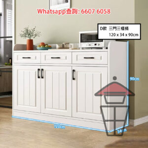 CB99 木系 白色餐邊櫃 [D款 三門三櫃桶] Wooden Sideboard with Drawers 附多層櫃桶