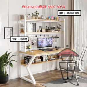 DK11 [淺胡桃] 書枱+書架一體組合 Wooden Computer Desk+Bookshelf 空間可容大Mon 加洞洞板