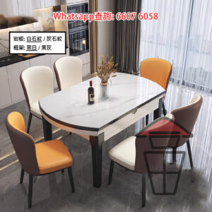 DT27 [白石] 岩板餐桌飯枱 可圓可方 可大可小 Sintered Stone Dinning Table