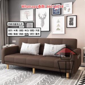 SF07 [啡色] 又係 Sofa 又係床 棉麻布藝梳化床 Cotton & Linen Fabic Sofa Bed 傳統棉麻 靠背100-180度