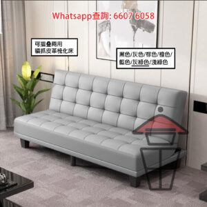 SF08 [灰綠] 又係 Sofa 又係床 加厚貓爪皮梳化床 Cat-scratch Leather Sofa Bed