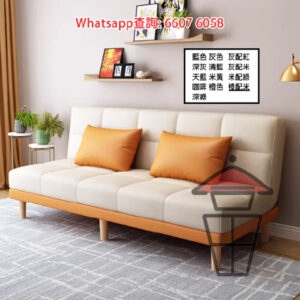 SF49 貓爪皮 摺疊梳化床 [橙+米] Scratch-resistant Leather Sofa Bed 防水防爪防刮 抗菌防污不沾毛