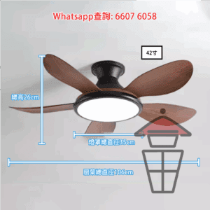 AP593 仿木紋五葉風扇燈(100W) 吊扇+吊燈(LED) Chandelier Light/Pendant Light + Ceiling Fan