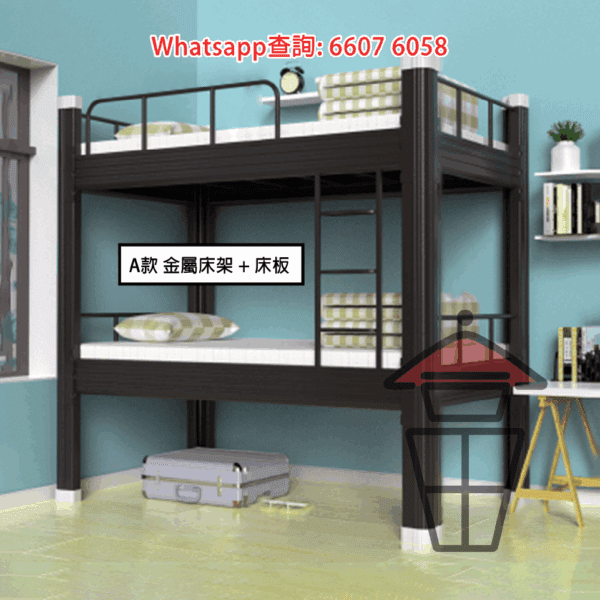 BD08 金屬支架雙層碌架床 Metal Frame Bunk Bed [尺寸可訂] - Image 2