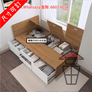 BD61 高箱儲物床 Wooden Bed Frame with Drawers & Storing Capacity [尺寸可訂]