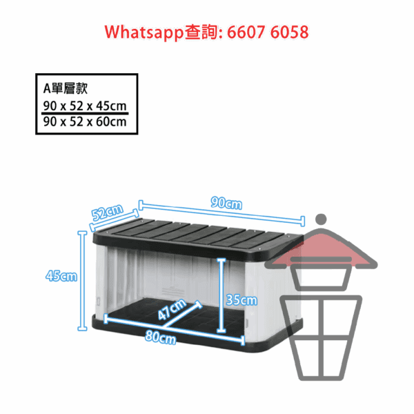 BQ211 戶外天台騎樓花園 收納櫃/儲物櫃/置物箱/工具架 Outdoor Cabinet - Image 7