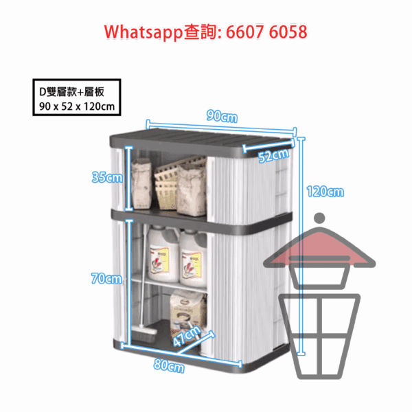 BQ212 戶外天台騎樓花園(雙層/三層款) 收納櫃/儲物櫃/置物箱/工具架 Outdoor Cabinet - Image 2