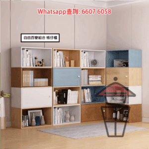 CB03 自由組合百變 長身格仔櫃 Mix & Match Long Wooden Shelving Units 標準格 60x30x36cm 可選顏色/帶門