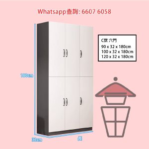CB102 [C款 六門] 高身掩門鞋櫃 180cm Tall Wooden Shoes Cabinet 層板靈活安裝 可放長靴