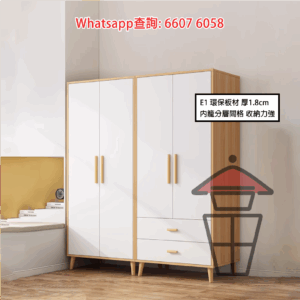 CB138-B 掩門高身木衣櫃 (雙櫃桶)｜Bonafide 網店家具 正面展示