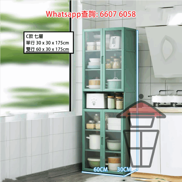 CB97 實用窄身單門竹木系典雅座地多層置物架 Wooden/Bamboo Multi-storey Cupboard - Image 5