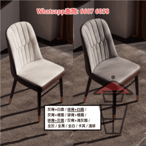 CH33 人造皮 高背餐椅 靠背椅/家用椅/麻雀凳 PU Leather Dinning Chair 金屬支架 回彈海棉 外包PU皮