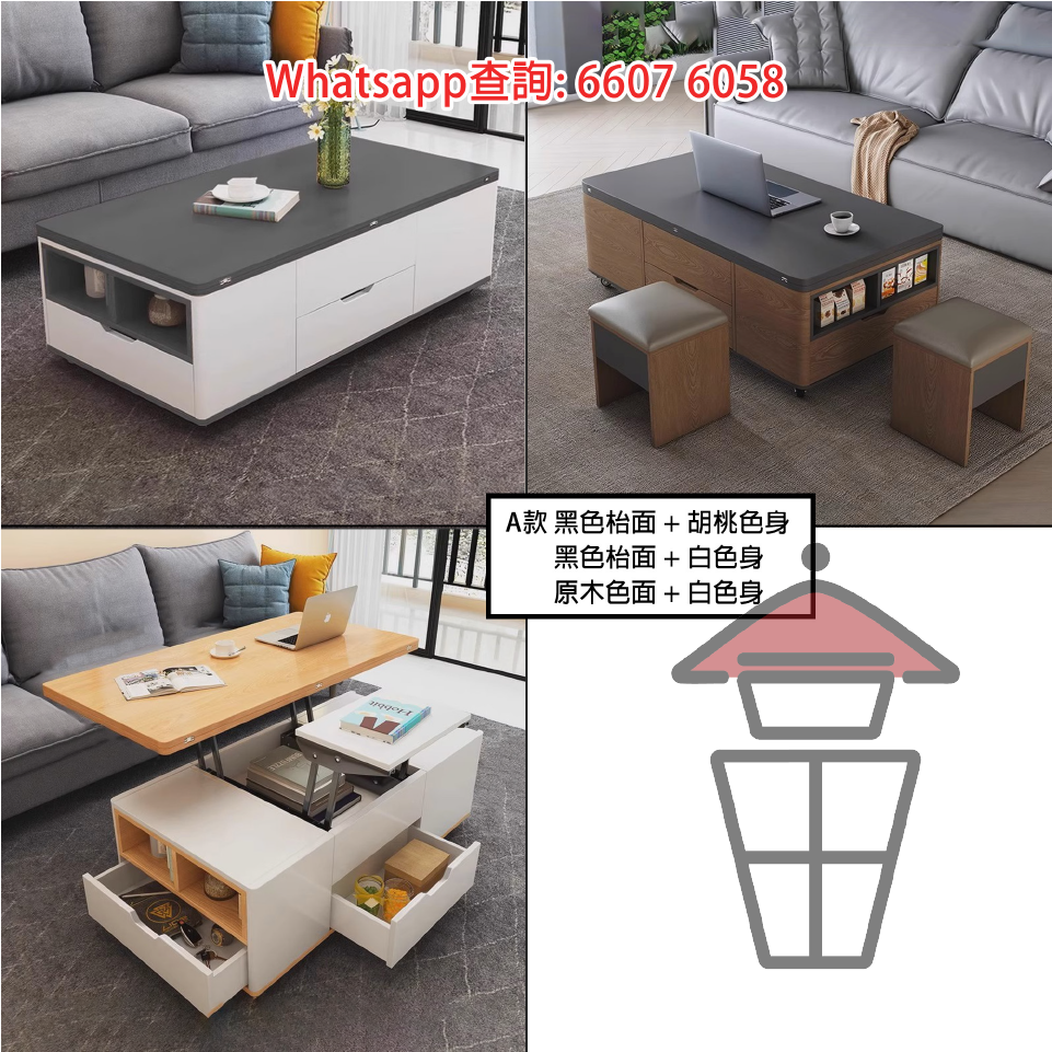 CT02 百變功能升降茶几/餐枱 (收起) Multi-purpose Coffee Table/Dinning Table 枱面可升級岩板 - Image 7