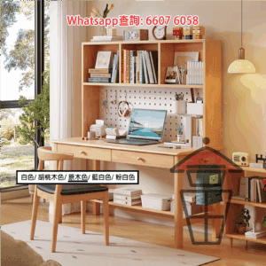 DK21 實木書桌 書架+洞洞板 收納特強 Wooden Desk with Bookshelf