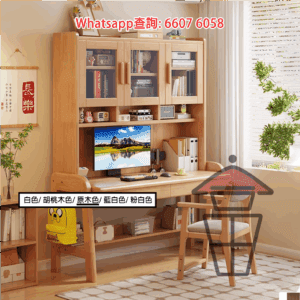 DK27 [原木色] 實木書桌 頂3層掩門書架 Wooden Desk with Bookshelf 枱面空間45cm 可放大Mon