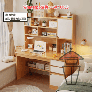 DK30-B 書枱書架一體組合 電腦桌附櫃桶 Computer Desk + Bookshelf in One (with Drawers)