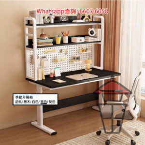 DK46 手搖升降書枱 [黑色] Sit Stand Desk/Height-Adjustable Desk 洞洞板+雙層書架 E0實木生態板