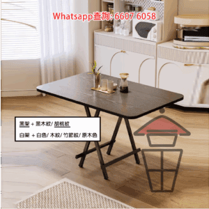 DT16-B 雙摺方形餐枱 長方形枱 黑架+胡桃紋 2-Fold Rectangular/Square Dinning Table