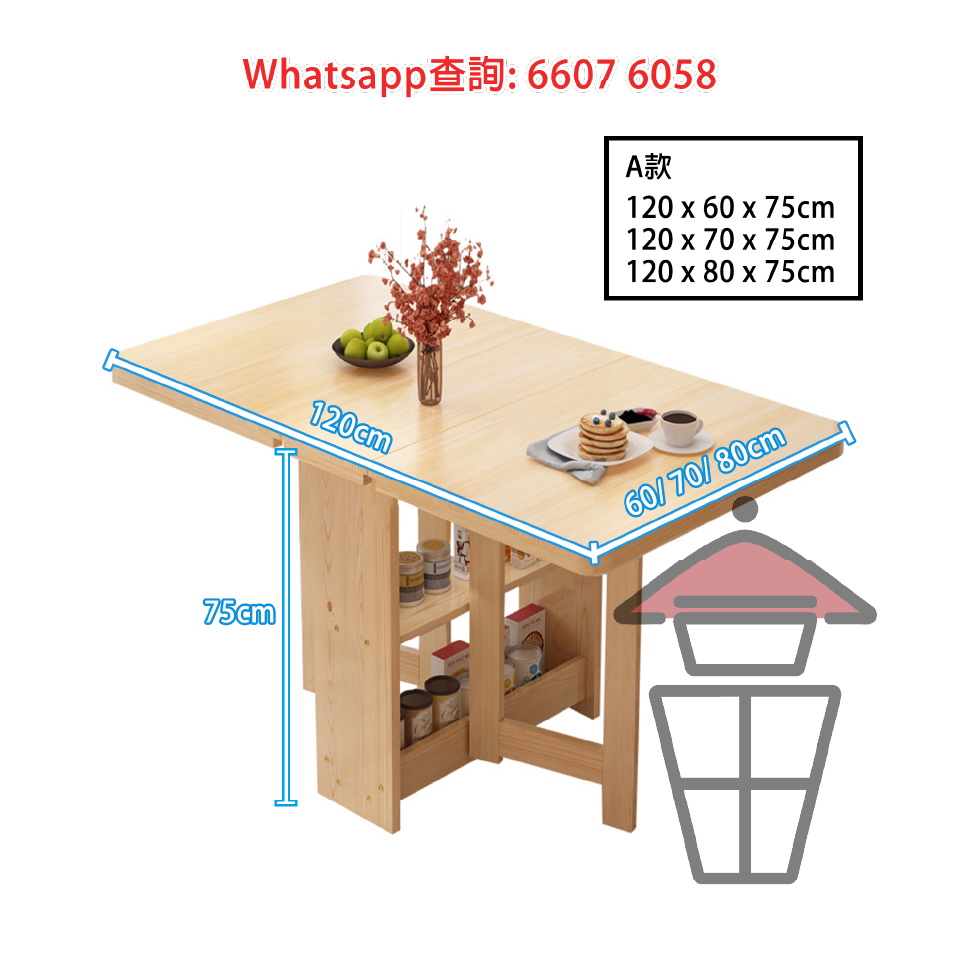 DT26 能屈能伸 實木 三折多功能餐枱 3-Fold Dinning Table (Pine Wood) - Image 3