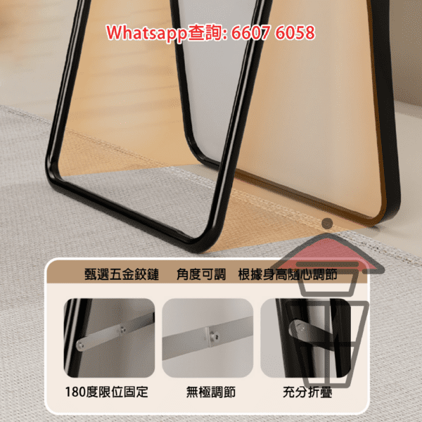 HH099 全身鏡 高清防爆 掛牆/座地通用款 Full-Length Mirror (square shaped) - Image 5