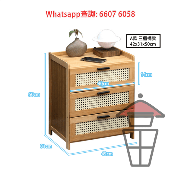 CB108-A (三櫃桶) 竹木 仿藤網紋門 小型床頭櫃 案桌 Wooden/ Bamboo Chest of Drawers/Bedside Table - Image 4