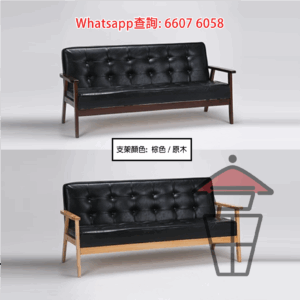 SF43 人造油蠟皮梳化 Waxy PU Leather Sofa 復古拉鈕面 實木卯榫支架