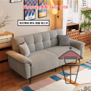 SF46 雪尼爾絨 摺疊梳化床 [淺灰] Chenille Fabric Sofa 高密度回彈海棉 進口乳膠 金屬腳 實木支架 線條流暢