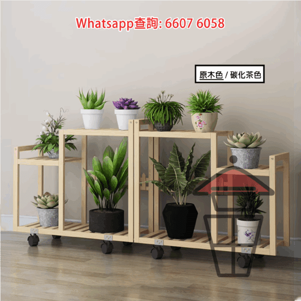 SR23 (松木) 多功能座地花架/盆栽架/置物層架/收納架 Wooden Pot Stand/Rack - Image 5