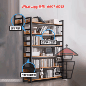 SR30 多層座地金屬支架書架 Multi-Storey Metal Frame Display Rack
