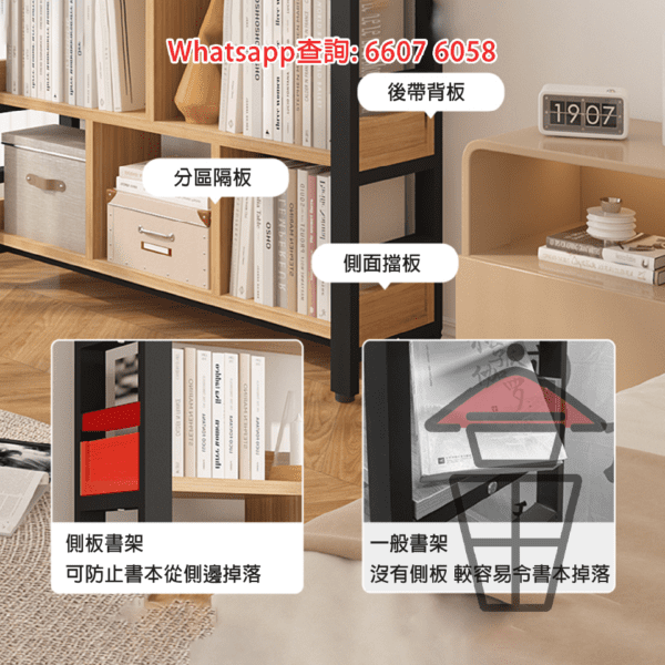 SR98 多層座地金屬支架書架 (深30cm 兩側/背面有檔板) Multi-Storey Metal Frame Display Rack - Image 8
