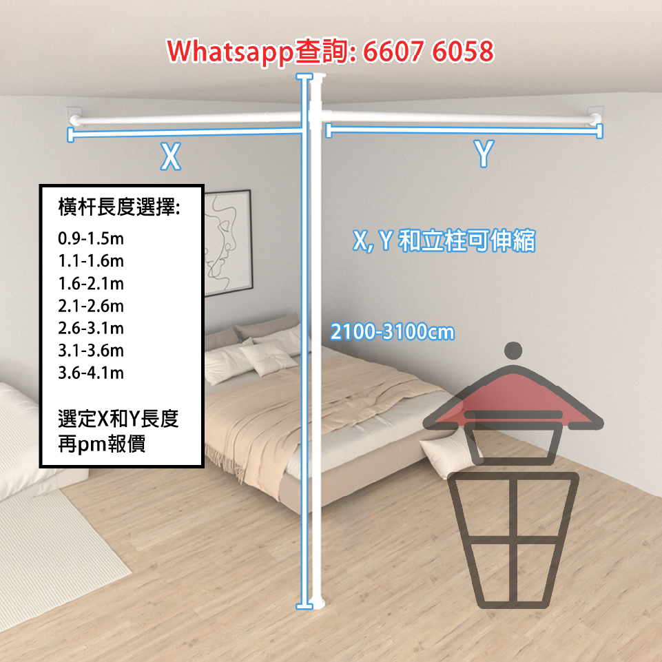 WK40 室內布帳遮光簾屏風簾 毋須鑽牆 布帳磁吸鎖定 Indoor Curtain/Divider/Partition - Image 5