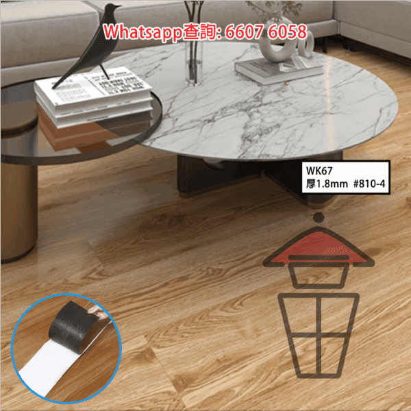 WK67 [14種木紋任選] LVT木紋膠地板 Glued LVT Flooring DIY自黏塑膠地板 - Image 4