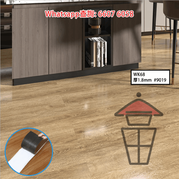 WK68 [14種木紋任選] LVT木紋膠地板 Glued LVT Flooring DIY自黏塑膠地板 - Image 4