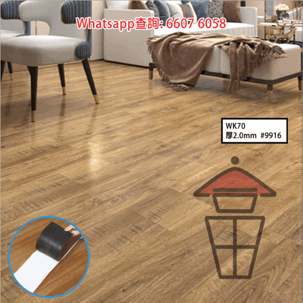 WK70 [15種木紋任選 每塊更大更厚] LVT木紋膠地板 Glued LVT Flooring DIY自黏塑膠地板 - Image 4