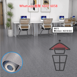 WK72 灰色系 大理石紋PVC卷裝塑膠地板墊 (厚2mm) 地墊封度200cm PVC Floor Mat