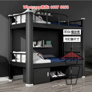 BD37 黑色 金屬雙層碌架床(追加床下櫃) Metal Frame Bunk Bed with underbed Cabinet 榫卯式 [尺寸可訂]