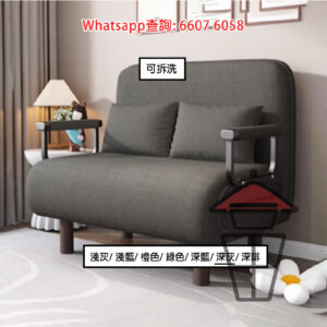 SF03 又係 Sofa 又係床 歐式折叠梳化床 Sofa Bed (Cotton & Linen Fabrics) 棉麻布料 可拆洗