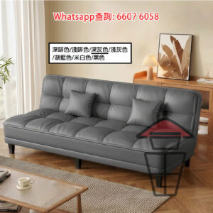 SF47 [深灰] 貓爪皮 摺疊梳化床 Scratch-resistant Leather Sofa 沒扶手 減少壓迫感 送抱枕