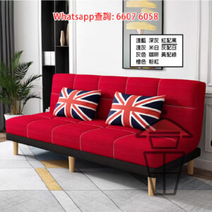SF48 棉麻 布藝摺疊梳化床 [紅黑] Cotton-linen Fabric Sofa Bed 高密度回彈海棉 整塊切割一體成形